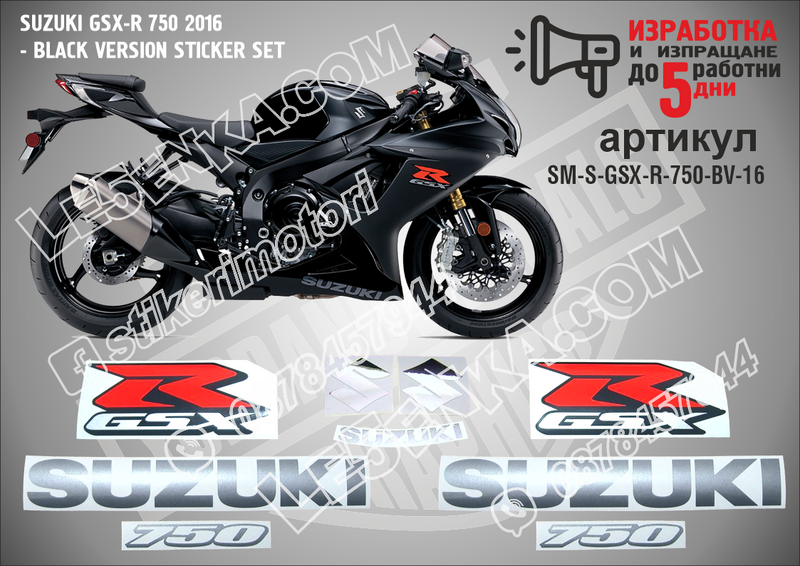 Suzuki Gsx-r 750 2016 - Black Version