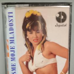Касета Zlata Petrovic - Pesme moje mladosti