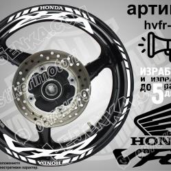 Honda VFR White надписи и кантове за джанти