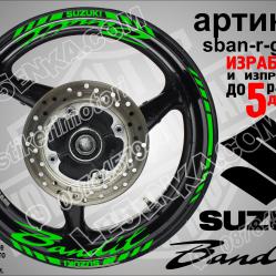 Suzuki Bandit Green надписи и кантове за джанти