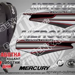 Mercury 150 hp Four Stroke 2013-2017