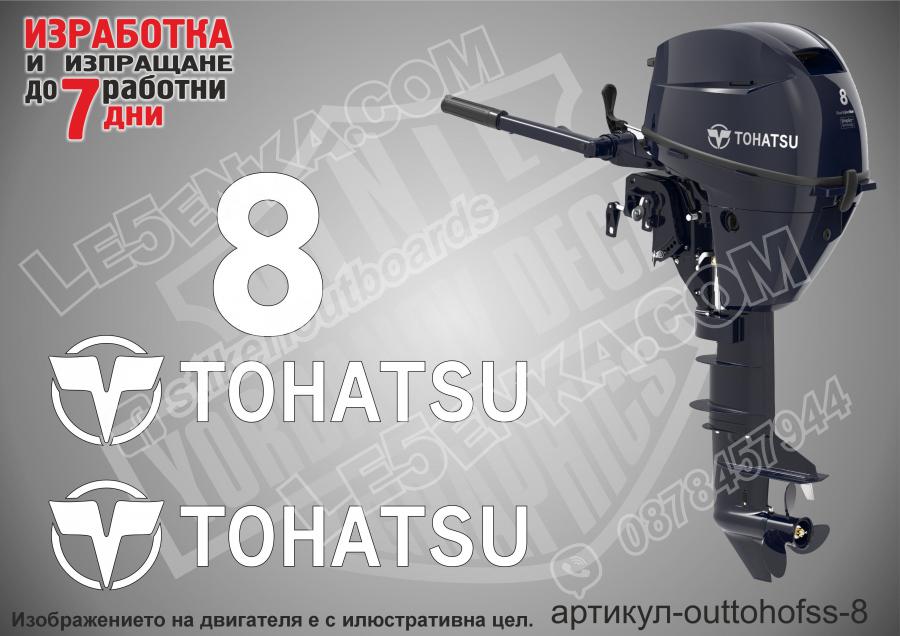Tohatsu Four Stroke 8 hp after 2018