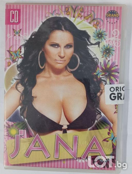 Jana - 2011