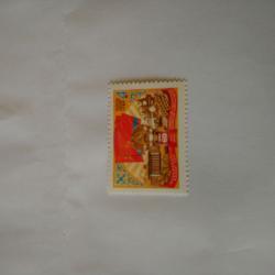 Пощенска марка от Ссср 1980 г.