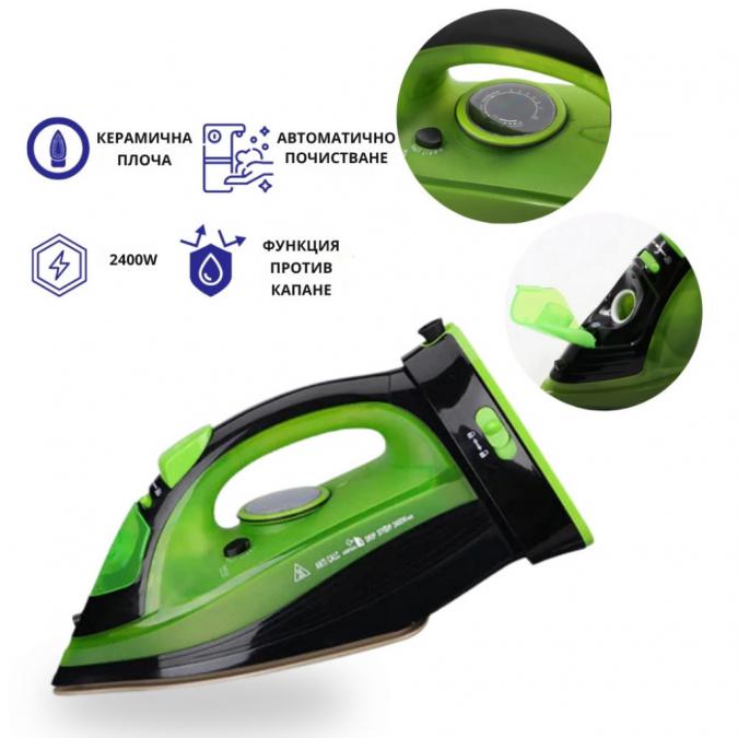 Безжична парна ютия 2400w с керамична плоча  двойна функция за парно