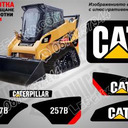 CAT 257b стикери