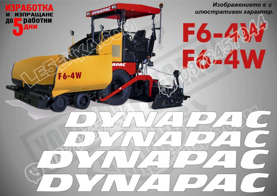 Dynapac F6-4w стикери