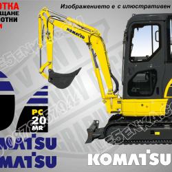 Komatsu PC 20mr стикери