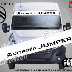 Сенник Citroen Jumper White