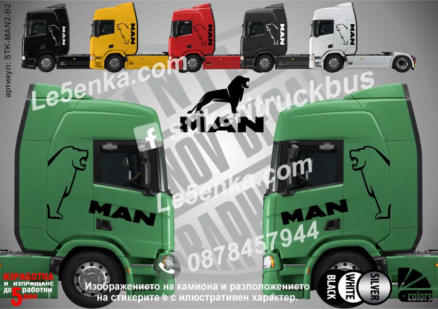 MAN стикери за кабина на влекач