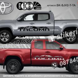 Toyota Tacoma стикери Mountain