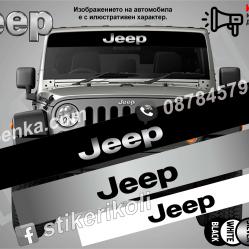 Сенник Jeep