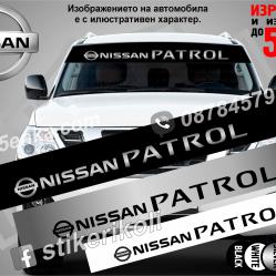 Сенник Nissan Patrol