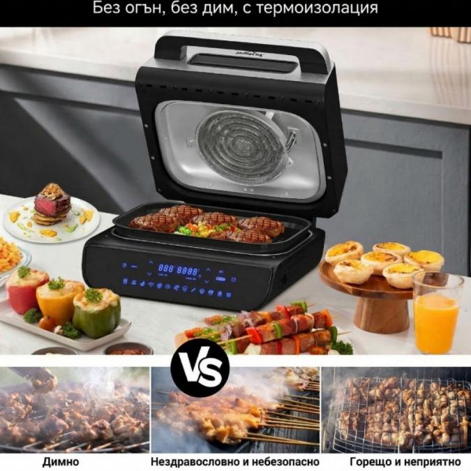 Мултифункционален грил-фритюрник Homelux 6в1 с горещ въздух, 1700w, Ди