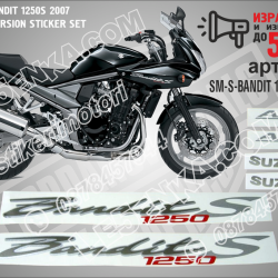 Suzuki 1250s 2007 - Black Version