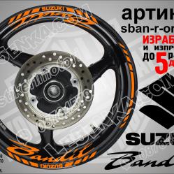 Suzuki Bandit Orange надписи и кантове за джанти