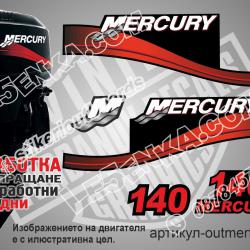 Mercury 140 hp Two Stroke 1999-2006