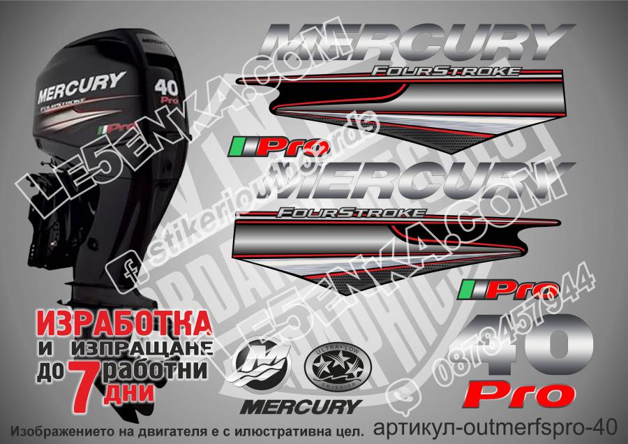 Mercury 40 hp pro Four Stroke 2013-2017