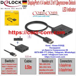 Displayport v1.4 switch 2 in 1 Двупосочен Delock