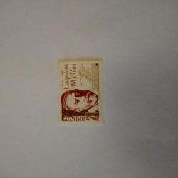 Пощенска марка от Ссср 1968 г.