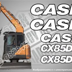 Case Cx85d SR стикери
