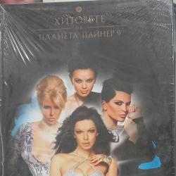 4 Х CD Хитовете на Планета Пайнер 9