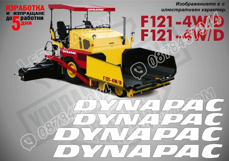 Dynapac F121-4w D стикери