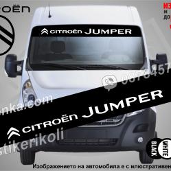 Сенник Citroen Jumper Black