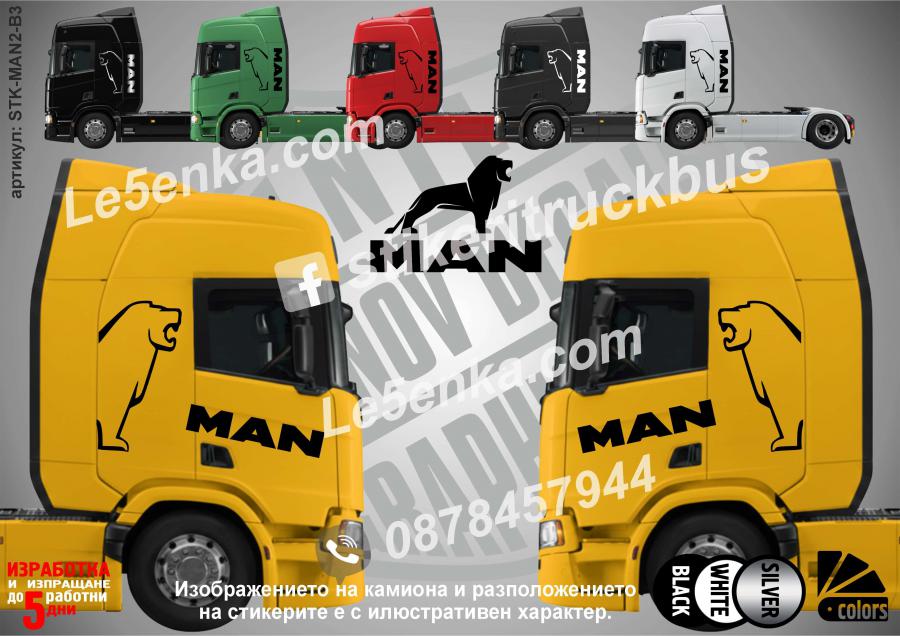 MAN стикери за кабина на влекач