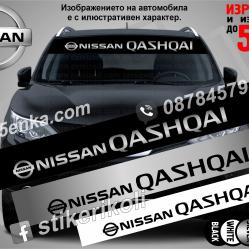 Сенник Nissan Qashquai