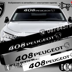Сенник Peugeot 408