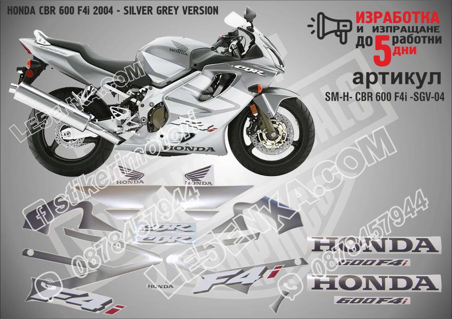Honda CBR 600 F4i 2004 - Silver Grey Version