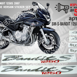 Suzuki 1250s 2007 - Dark Blue Version