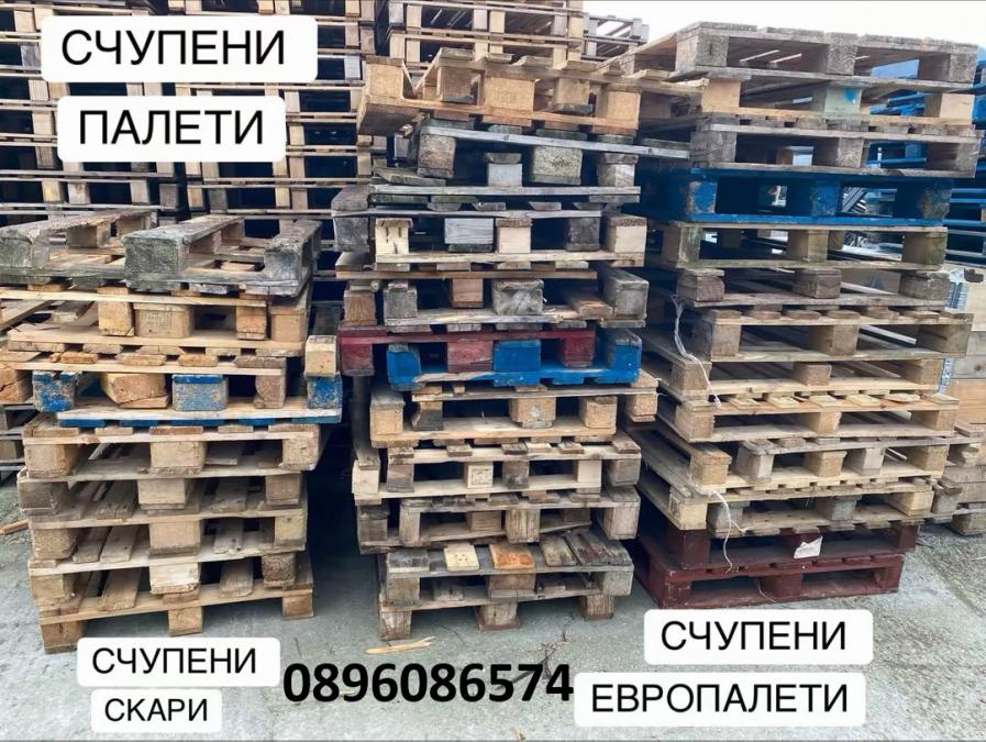 Счупени палети европалети нестандартни палети