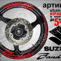 Suzuki Bandit Red надписи и кантове за джанти