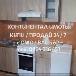 Код 62113. Двустаен апартамент в град Пловдив кв. Каменица 2, първи па