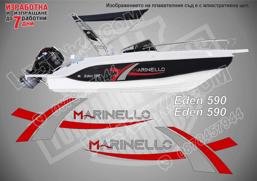 Eden 590 стикери