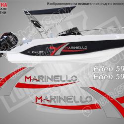 Eden 590 стикери