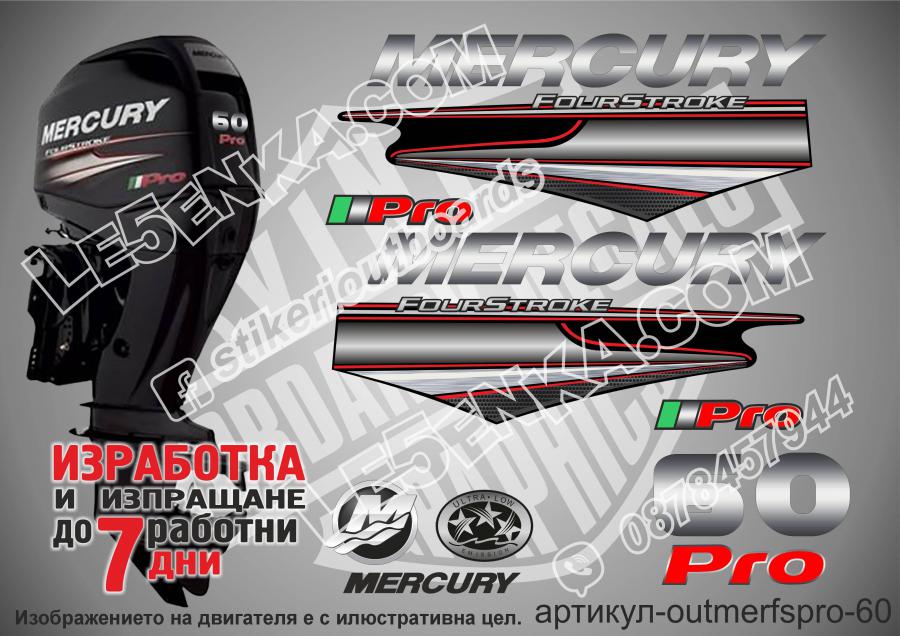 Mercury 60 hp pro Four Stroke 2013-2017