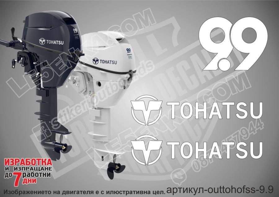 Tohatsu Four Stroke 9.9 hp after 2018