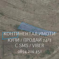 Код 63215. 4 ниви около 9200м2 заедно или поотделно, 2 от които са 3-