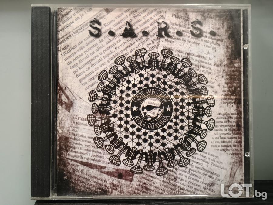 S. A. R. S.  - S. A. R. S.