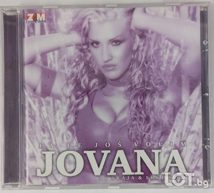 Jovana - Ja te jos Volim