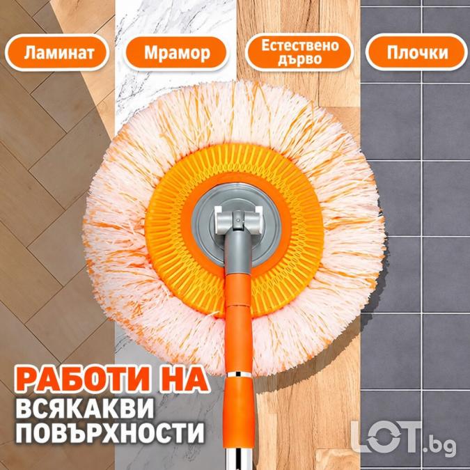 Телескопичен моп с кръгла пухкава глава за лесно почистване на подове,