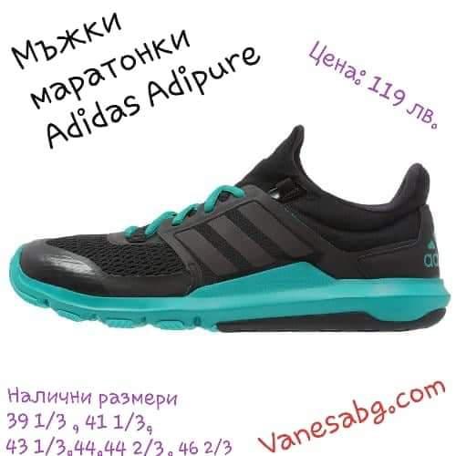 Намаление Мъжки спортни обувки Adidas Adipure Сиво