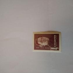 Пощенска марка от Ссср 1966 г.
