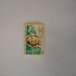 Пощенска марка от Ссср 1969 г.