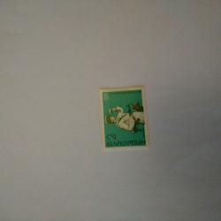 Пощенска марка от България 1971 г.