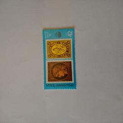 Пощенска марка от България 1982 г.