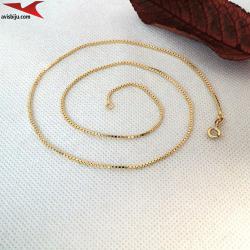 Синджир с 14К златно покритие